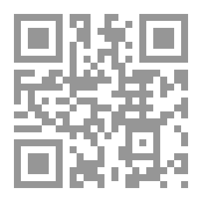 Qr Code الجوانب السياسية والقانونية لتعديل المادة 76 من الدستور