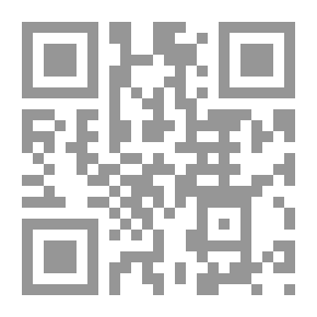 Qr Code الخطاب القرآني وإشكاليات القراءة الحديثة