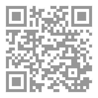 Qr Code حكايات مع أسماء الله الحسنى