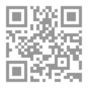 Qr Code اشتقاق الاسماء