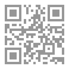 Qr Code تنظيم القاعدة: الرؤية الجيوسياسية والاستراتيجية والبنية الاجتماعية