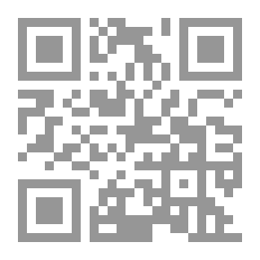 Qr Code الوسيط في شرح القانون التجاري : الأعمال التجارية، التجار، المحل التجاري، العقود التجارية ج1