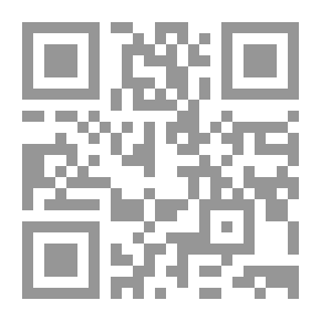 Qr Code حوار مع أسبانية مجموعة شعرية