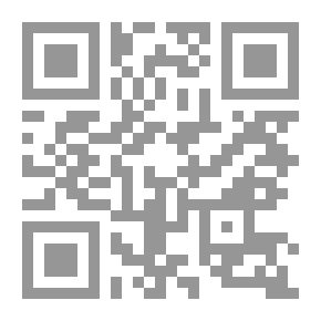 Qr Code وقت النوم يا ديبديب