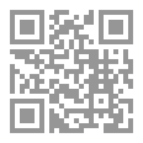 Qr Code الطريق إلى مجتمع المعرفة وقطاع المكتبات والمعلومات في الوطن العربي