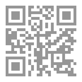 Qr Code من حكايات جدتي العصرية `الجزء الأول`