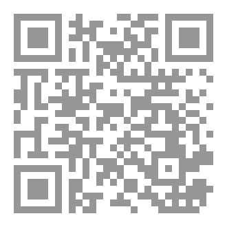 Qr Code أعمال إدجار آلان بو - المجلد الرابع
