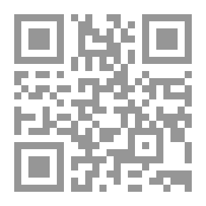 Qr Code اسحق بن حنين `براوية الرازي ` إعادة إكتشاف لنصوص مجهولة و مفقودة