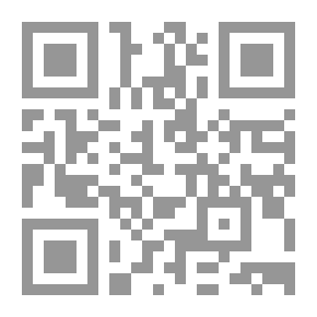 Qr Code الحداثة الشعرية : حدود الرؤيا وحدود التشكيل