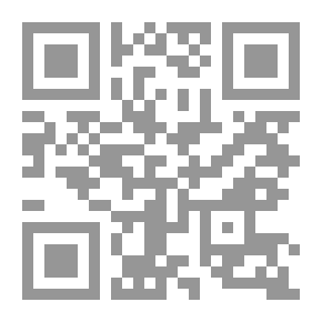 Qr Code تنقيح التحقيق في أحاديث التعليق - الجزء الثاني