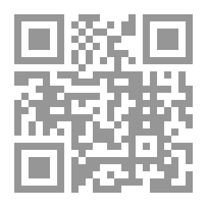 Qr Code الجامع في فقه النوازل - القسم الأول