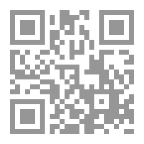 Qr Code منهج أبحاث المفسرين أصول التفسير في خطوات تطبيقية