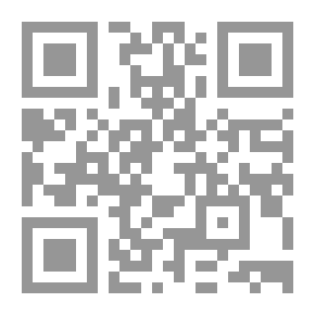 Qr Code مطلع النور أو طوالع البعثة المحمدية ( إسلاميات )