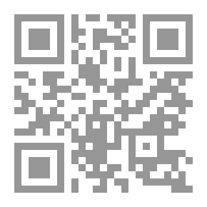 Qr Code الديباج المذهب في معرفة أعيان علماء المذهب مج 1