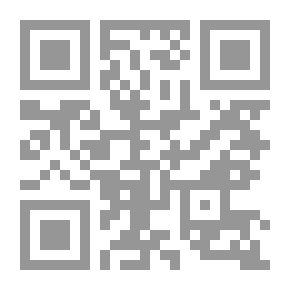 Qr Code الهدية: رواية