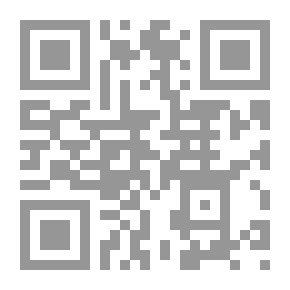 Qr Code سنن ابن ماجة تحقيق بشار عواد مجلد 5