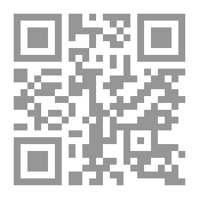 Qr Code حق البدن