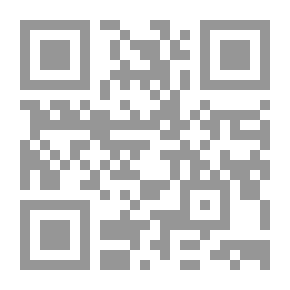 Qr Code جماليات النص الشعرى فى ديوان الطريق الى مكة