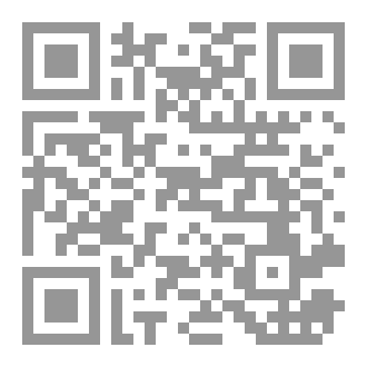 Qr Code فقه  التمتع المقارن