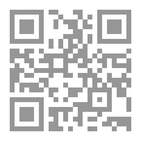 Qr Code جزء فيه شرح حديث حبب إلي من دنياكم