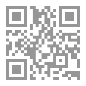 Qr Code الويل للمغلوبين أو المورسكيون