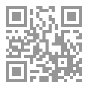 Qr Code سرداب قارون