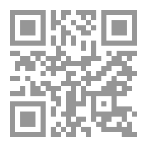 Qr Code أصل التفاوت بين الناس