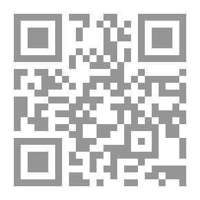Qr Code شرح شرعة الإسلام وبهامشه عدة رسائل