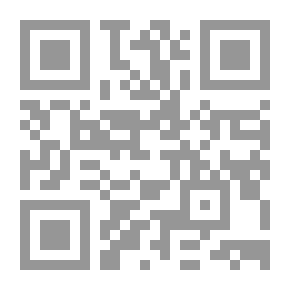 Qr Code حمراء الأسد منهج الجغرافيا السياسية