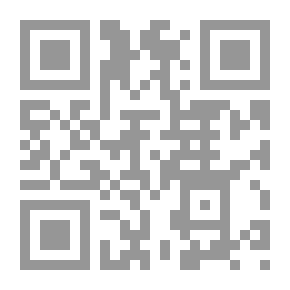 Qr Code نحو اتقان الكتابة العلمية باللغة العربية