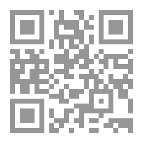 Qr Code الموسوعة الإدارية الشاملة في إلغاء القرار الإداري وتأديب الموظف العام