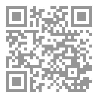 Qr Code أسيرة هواه