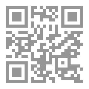 Qr Code تعاليق ابن باجة على منطق الفارابي