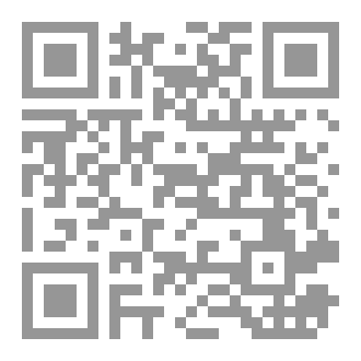 Qr Code قال لي يوماً وغاب