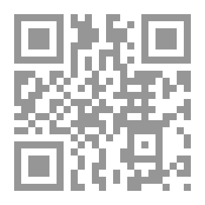 Qr Code تاريخ لبنان كما كان # الجزء الخامس