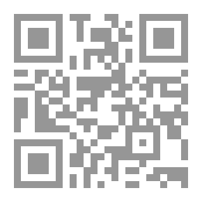 Qr Code رسالة في التحول