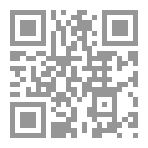 Qr Code دمشق الشام: لمحة تاريخية من العصور القديمة حتى العصر الحاضر