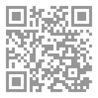 Qr Code كتاب رقم ( 473 ) من سلسلة الكامل