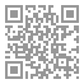 Qr Code ديوان أنشودتي