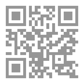 Qr Code أسرار الوحوش الخفية والإنسان العملاق