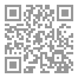 Qr Code فقه المسجد المقارن