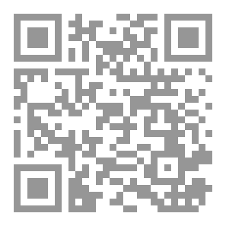 Qr Code منظومة  النداء في القرآن الكريم