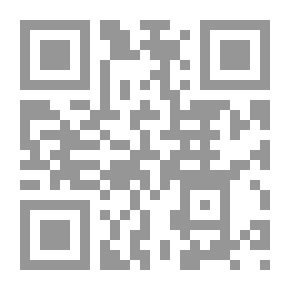 Qr Code الهداية شرح البداية - الجزء الثالث