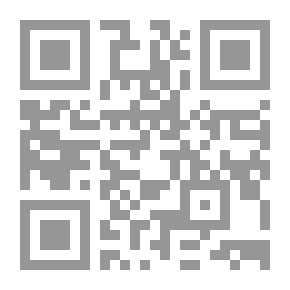 Qr Code شبهات وإسرائيليات حول عصمة الخليل ابراهيم عليه السلام والرد عليها - دراسة تحليلية نقدية