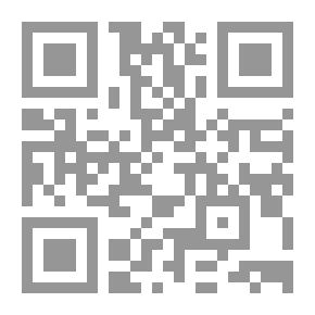 Qr Code هجرة الصحابة - إسلام عمر (من حياة الرسول 3)