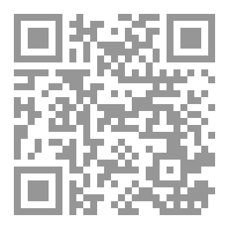 Qr Code دولة الأندلس (92-897هـ/ 711-1492م)