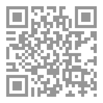 Qr Code رواية ياسمين والرافدين