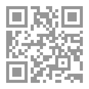 Qr Code الروح بين النص القرآني والفهم القاصر