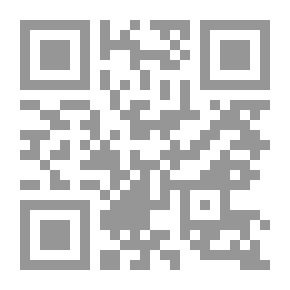 Qr Code والله اعلم ( مسائل خلافية في الاحكام الدينية )