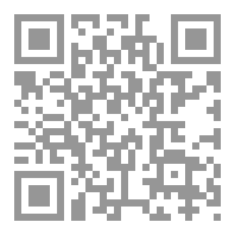 Qr Code بين جدران غزة ودموع أطفالها